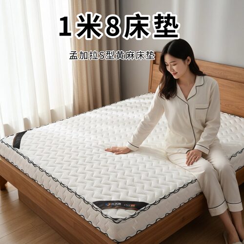 菲欧宫黄麻面拆式S黄麻护腰0胶水