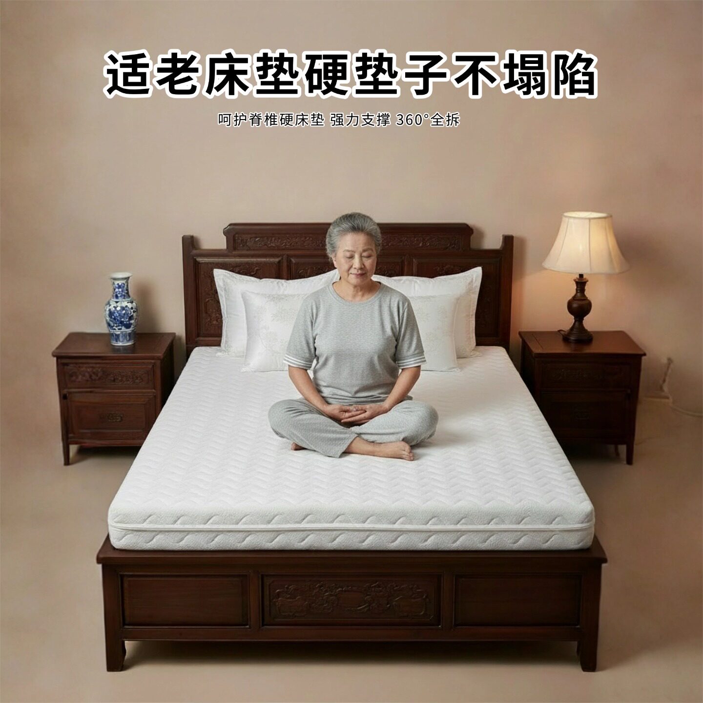 菲欧宫床垫硬垫子不塌陷适老椰棕S型黄麻儿童全拆0甲醛0胶榻榻米