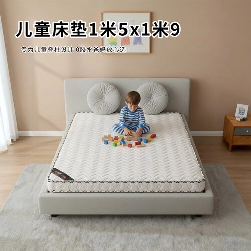 菲欧宫黄麻面拆式S黄麻护腰0胶水