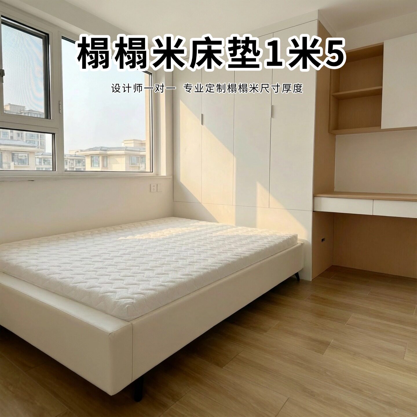 菲欧宫床垫1米5榻榻米椰棕黄麻S型老人儿童护腰硬垫全拆0甲醛胶水