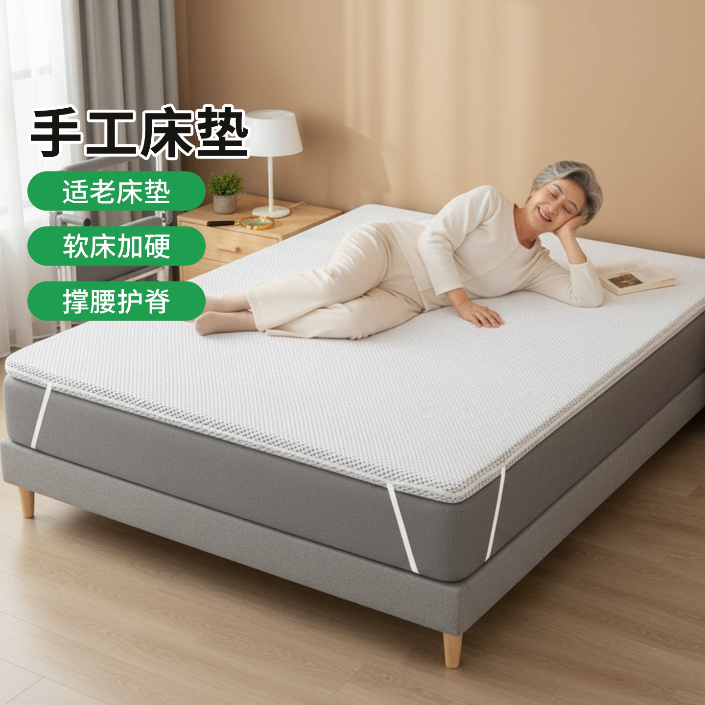 菲欧宫手工适老床垫护脊0胶水图片