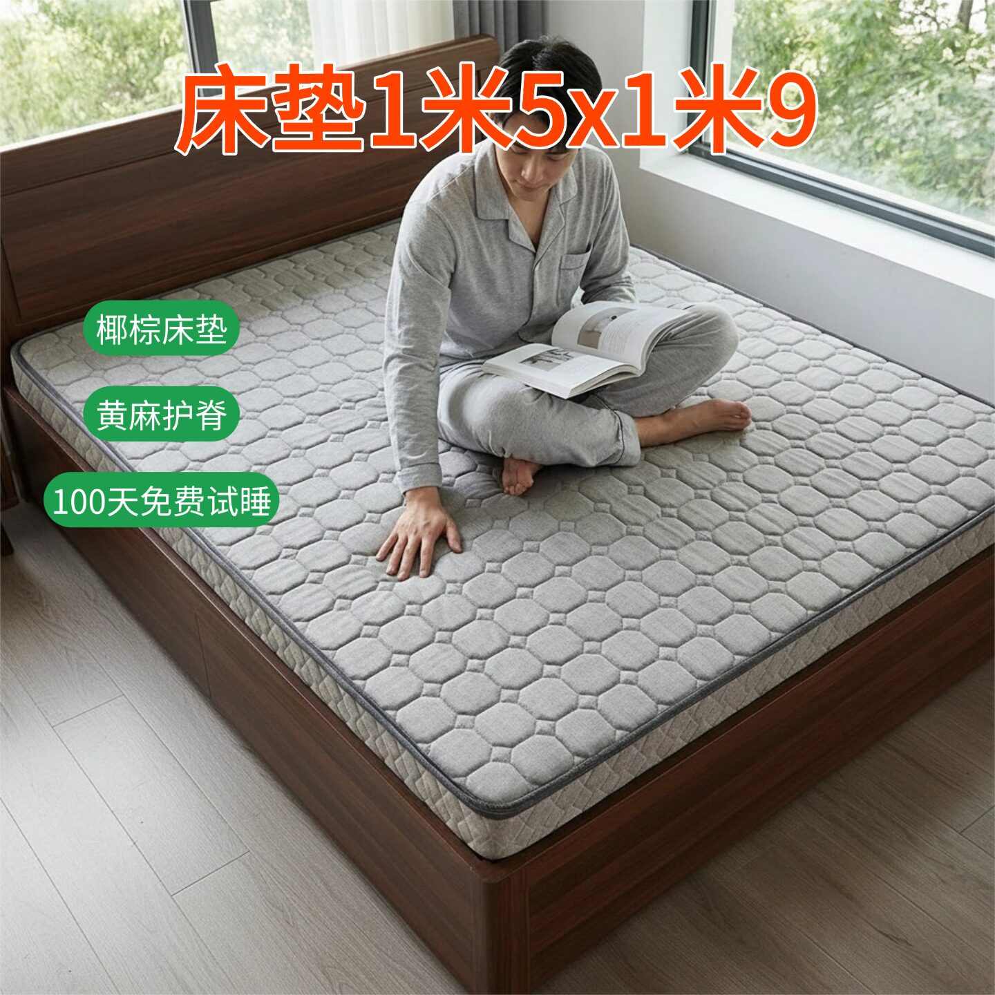 菲欧宫S型黄麻护腰脊无甲醛图片
