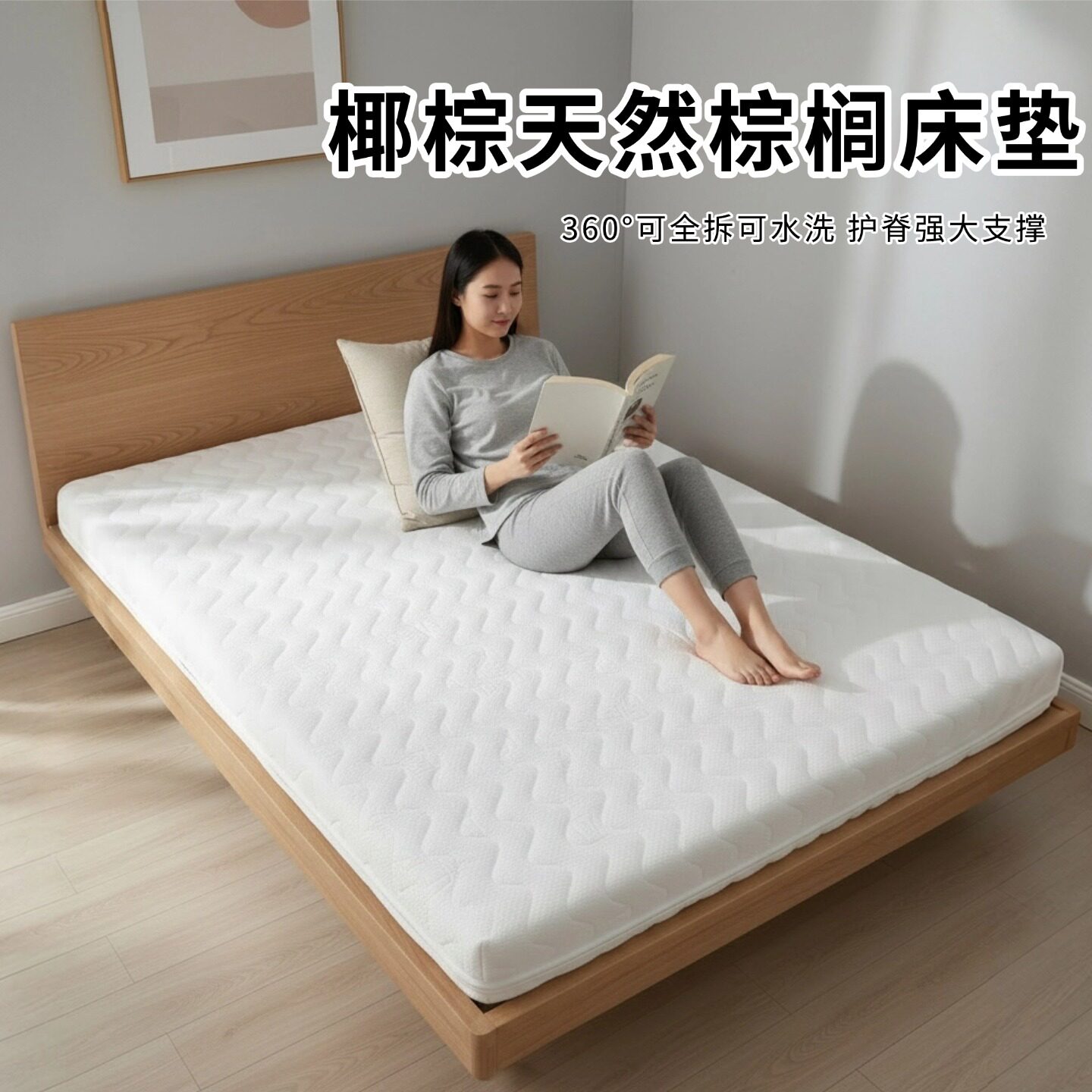 菲欧宫黄麻全拆式S黄麻护腰0胶水