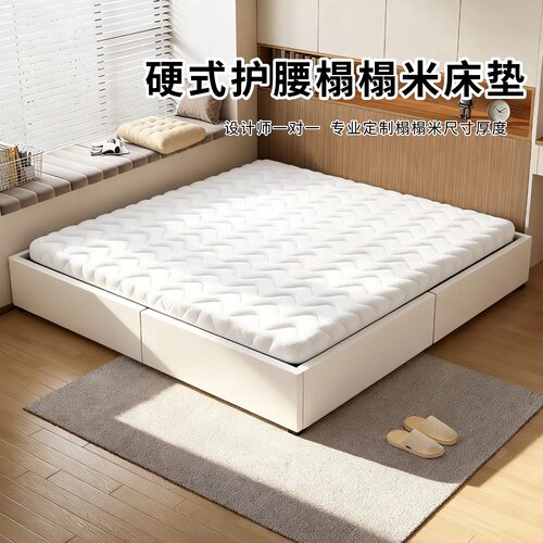 菲欧宫黄麻全拆式S黄麻护腰0胶水