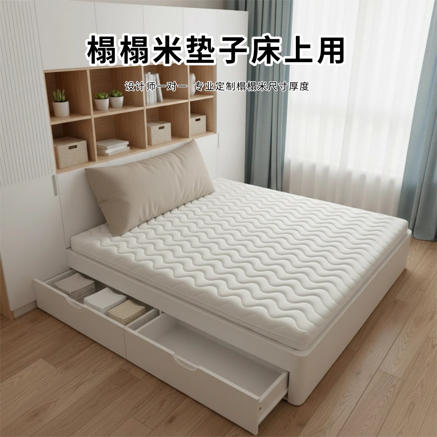 菲欧宫黄麻全拆式S黄麻护腰0胶水