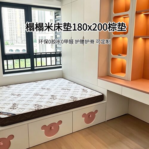菲欧宫榻榻米床垫0胶水无甲醛