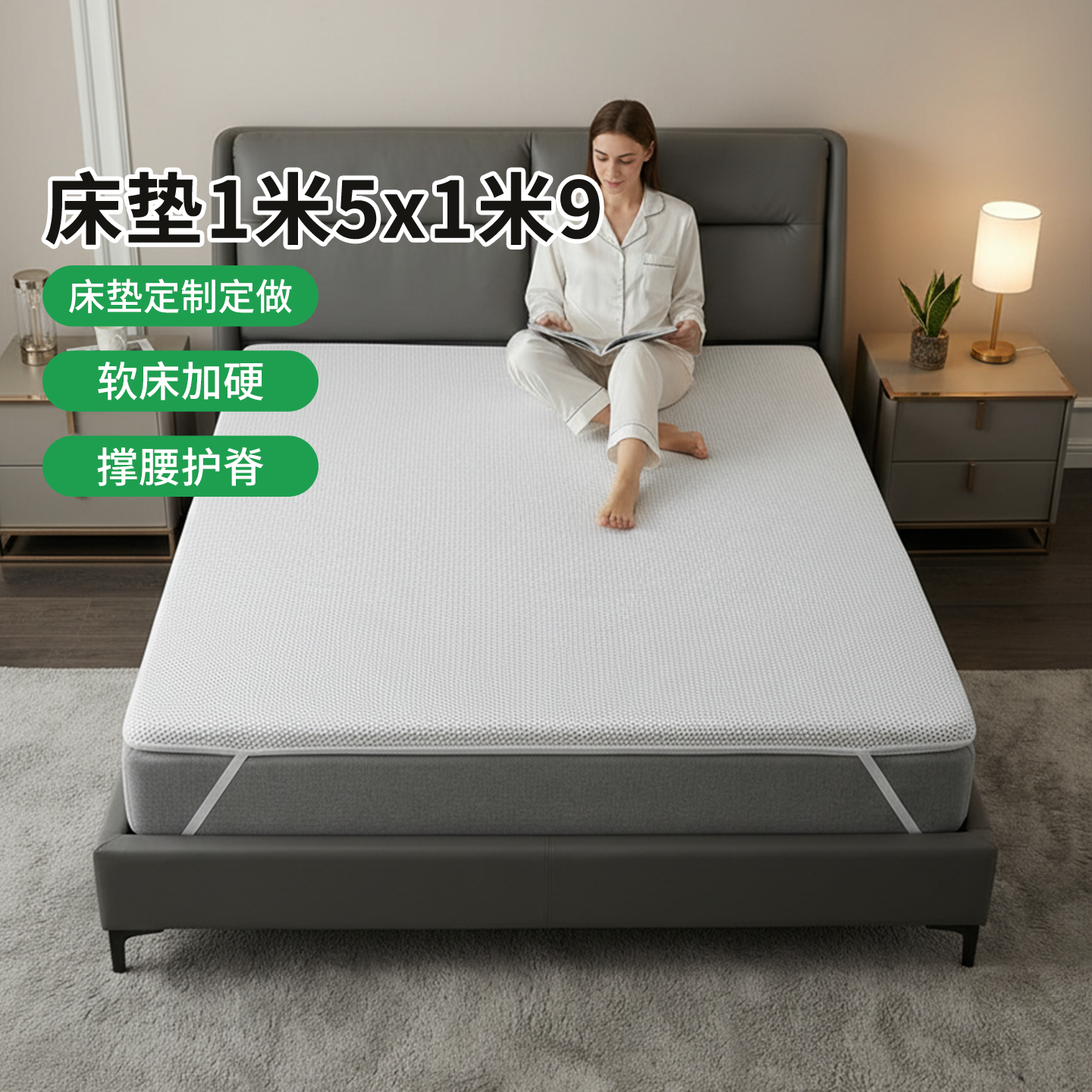 菲欧宫床垫1米5x1米9床垫定制定做加硬家用环保护脊薄床垫护腰