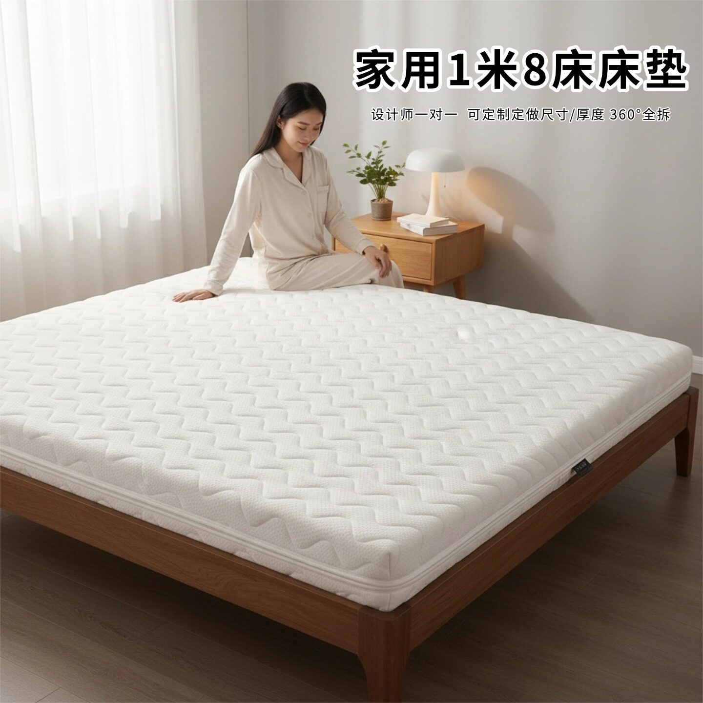 菲欧宫家用1米8床床垫定制定做椰棕黄麻老人儿童全拆0甲醛榻榻米