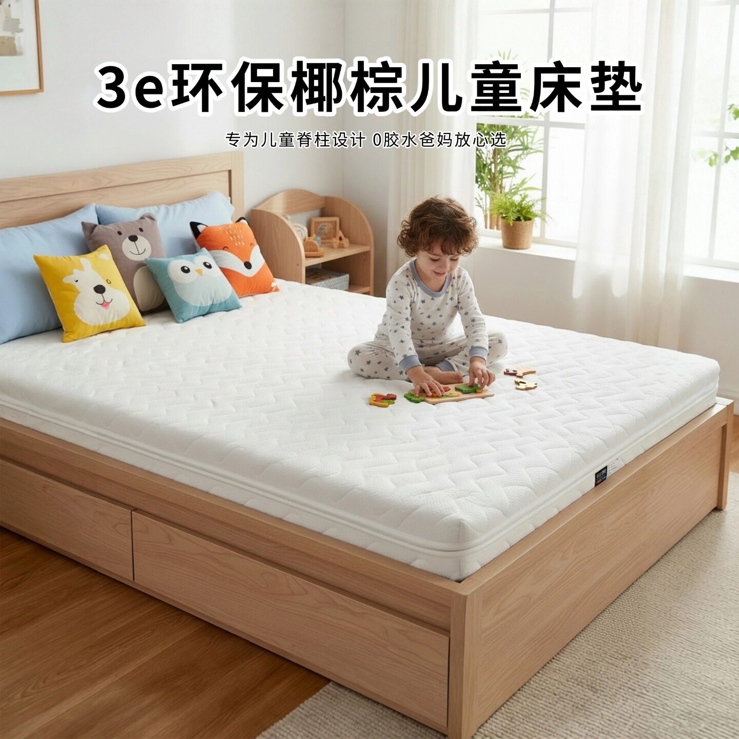 菲欧宫黄麻全拆式S黄麻护腰0胶水