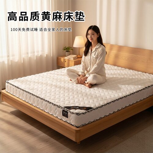 菲欧宫黄麻面拆式S黄麻护腰0胶水