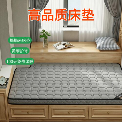 菲欧宫S型黄麻护腰脊无甲醛