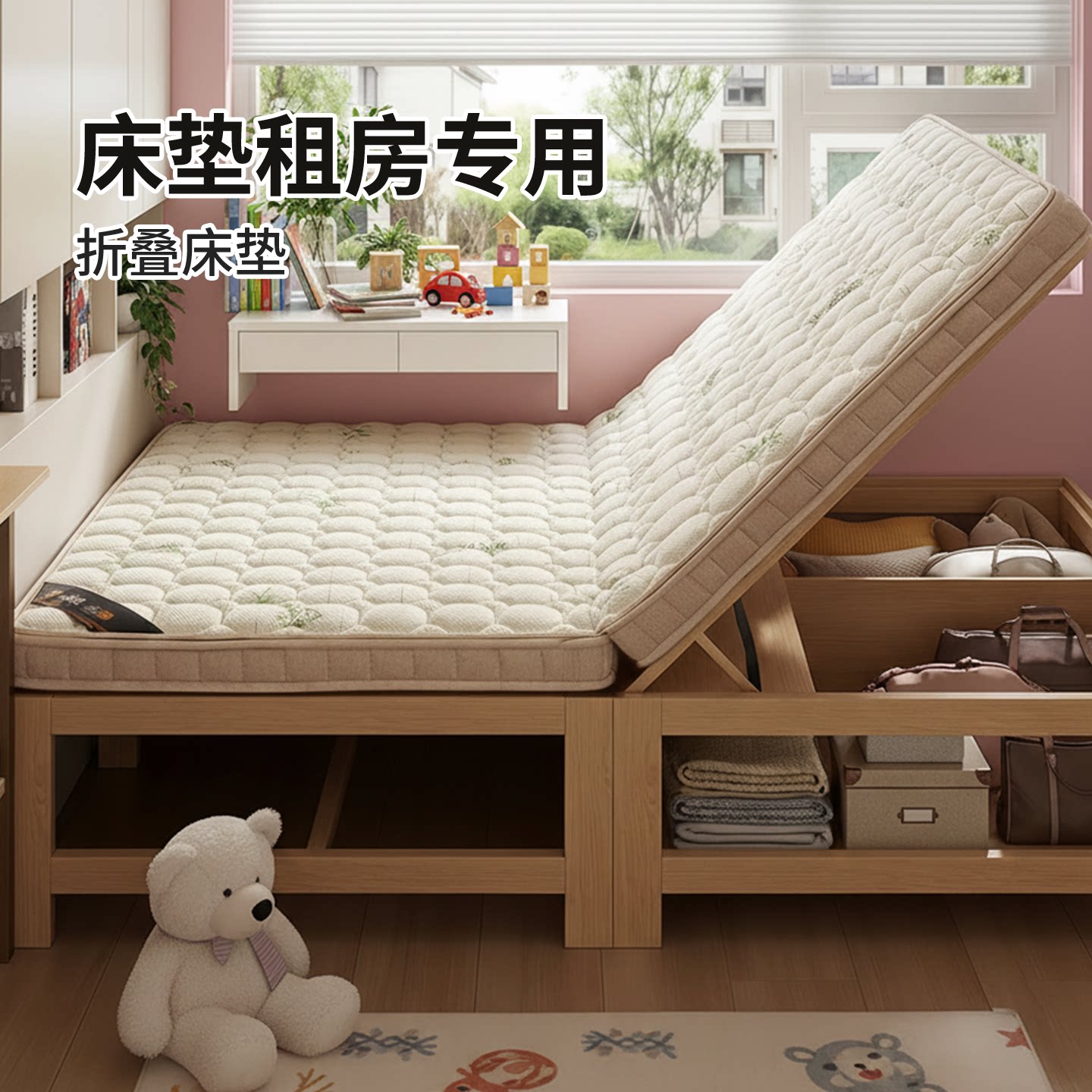 菲欧宫床垫租房专用折叠定制异形榻榻米黄麻儿童护脊护腰老人棕垫