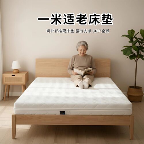 菲欧宫黄麻全拆式S黄麻护腰0胶水