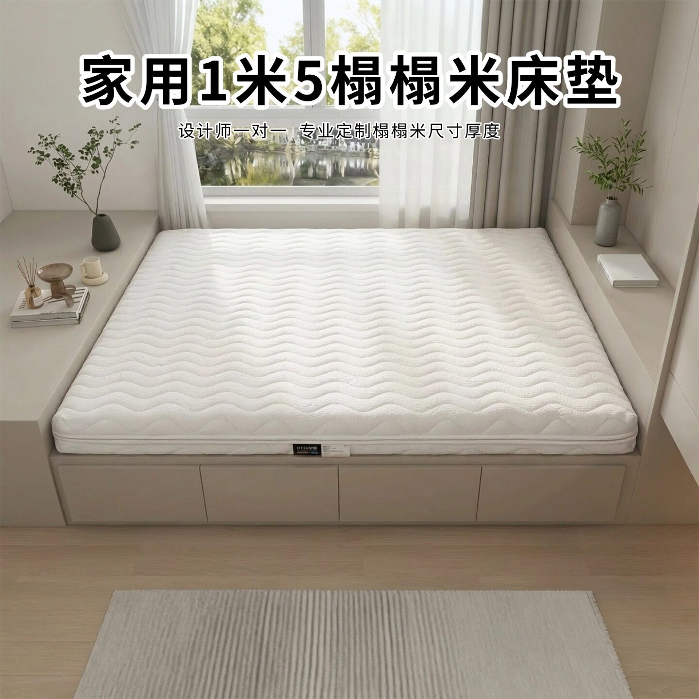 菲欧宫家用1米5床垫榻榻米椰棕黄麻S型老人儿童偏硬垫全拆0胶水