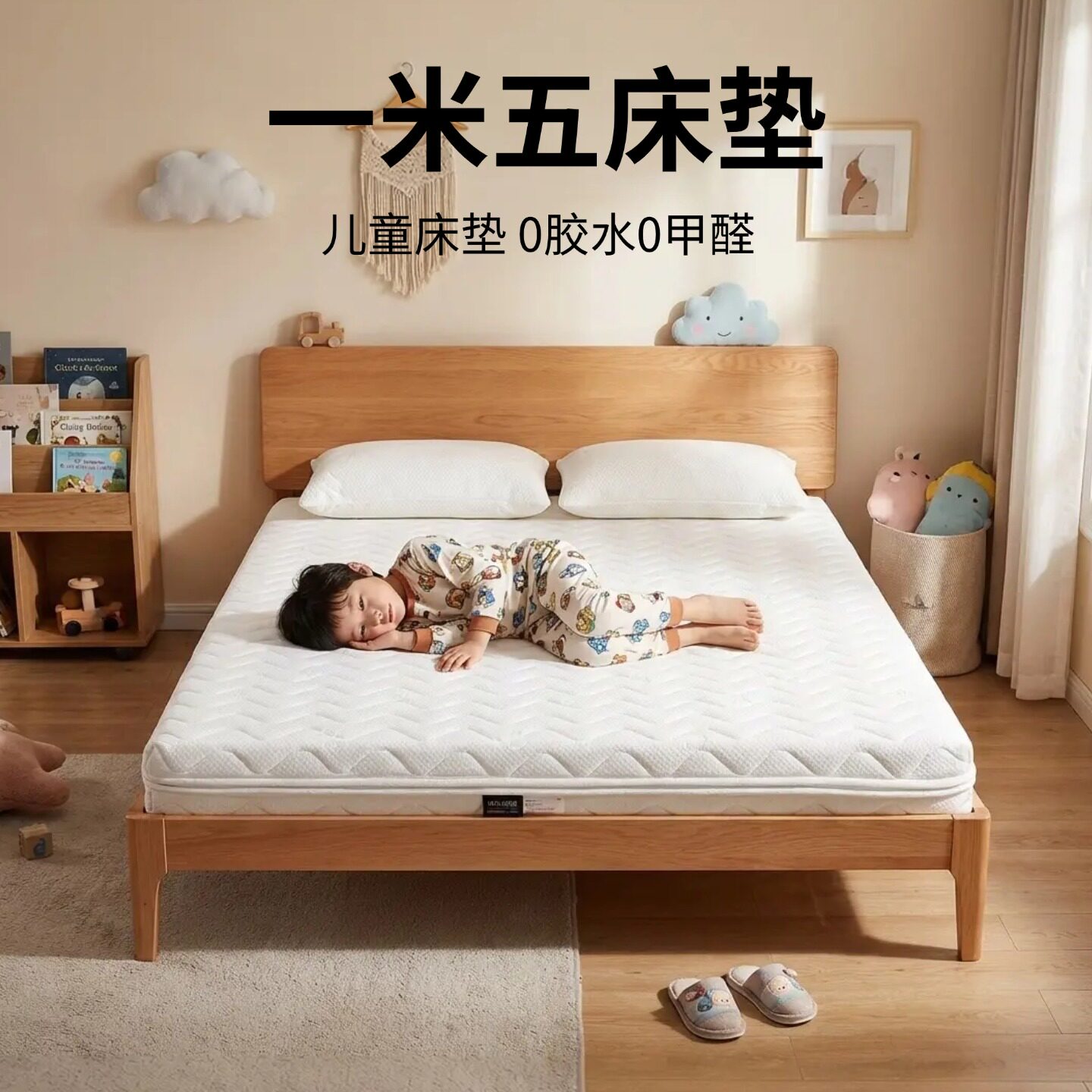 菲欧宫一米五床垫儿童全拆S型黄麻椰棕老人硬垫护腰脊0胶水0甲醛