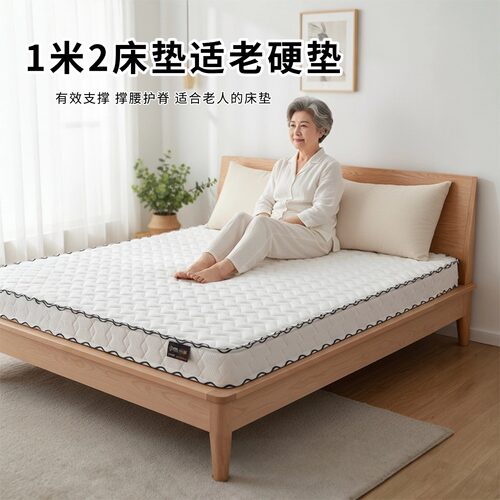 菲欧宫黄麻面拆式S黄麻护腰0胶水