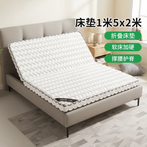 菲欧宫黄麻面拆式S黄麻护腰0胶水