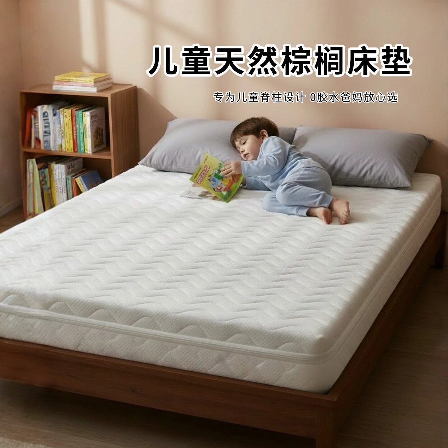 菲欧宫黄麻全拆式S黄麻护腰0胶水