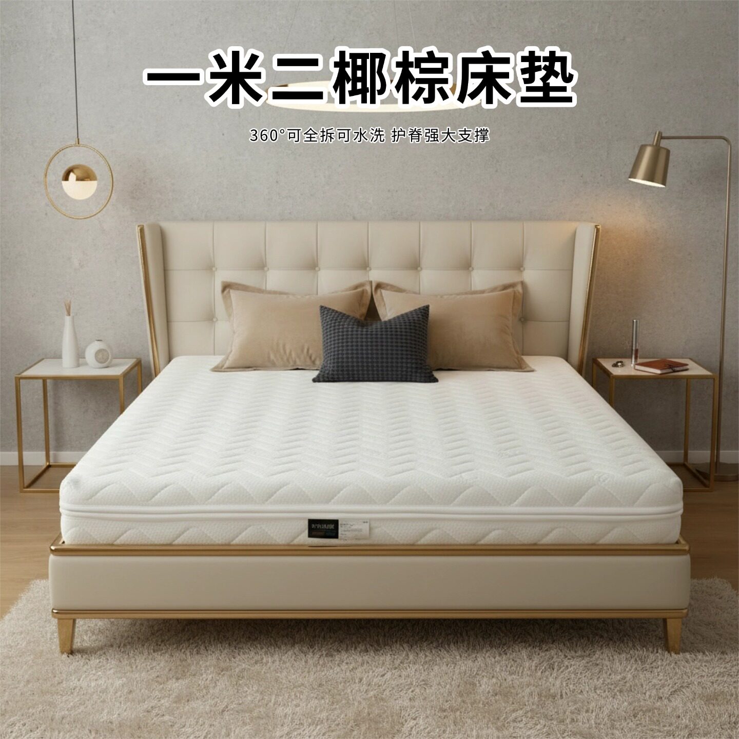 菲欧宫黄麻全拆式S黄麻护腰0胶水
