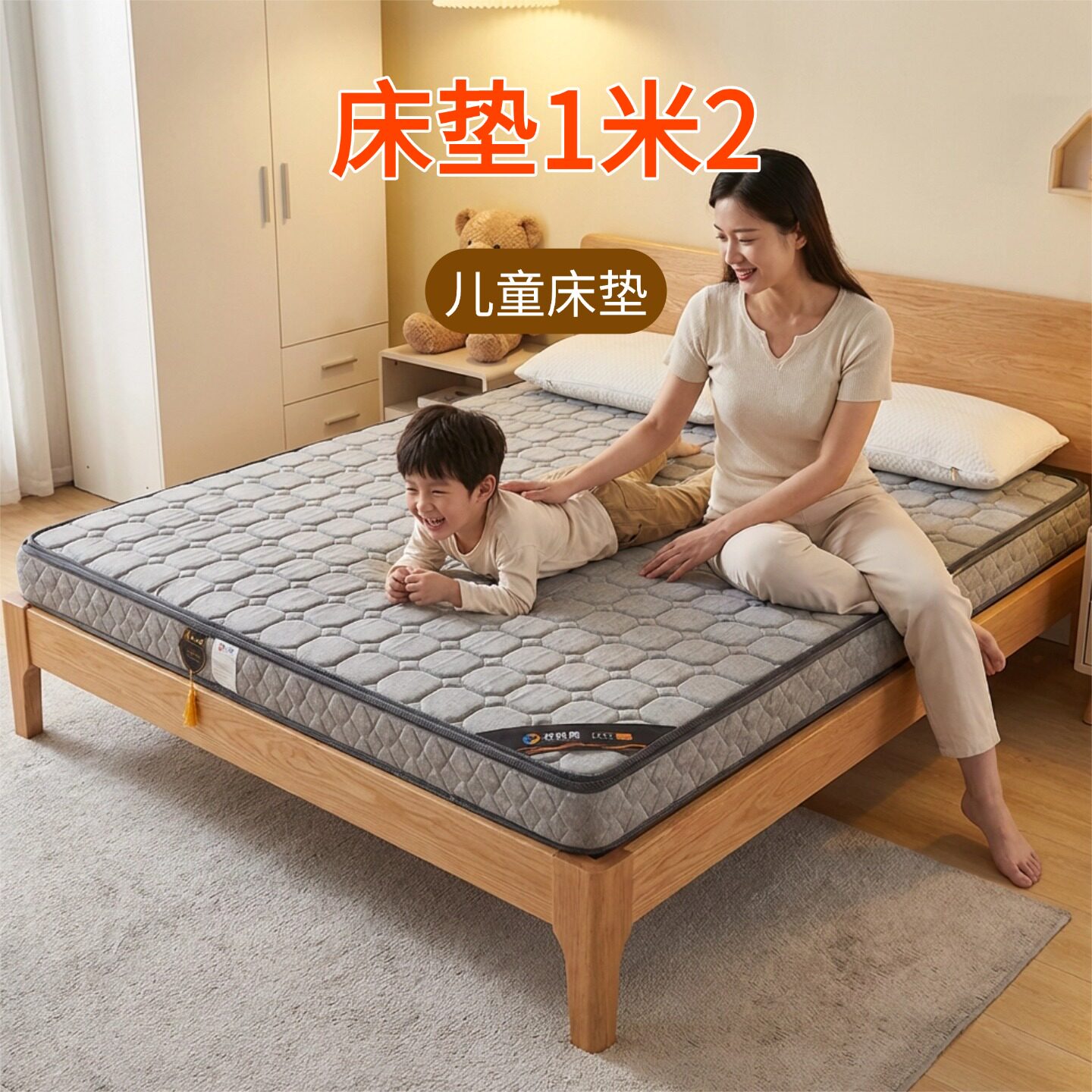 菲欧宫床垫1米2儿童床垫天然乳胶腰间盘突出硬床垫子护脊护腰
