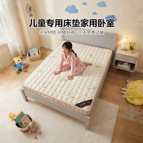 菲欧宫床垫家用卧室儿童护脊护腰老人椰棕垫硬黄麻榻榻米折叠0胶