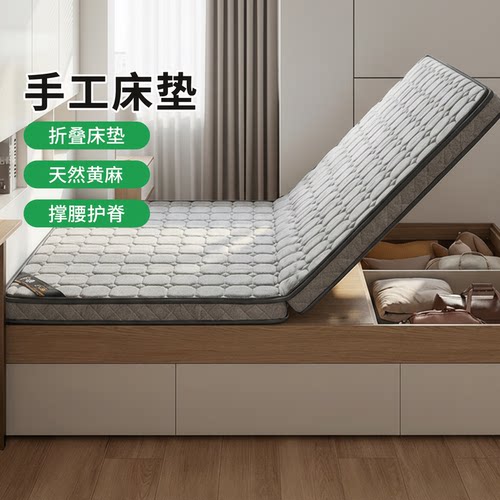 菲欧宫S型黄麻护腰脊无甲醛