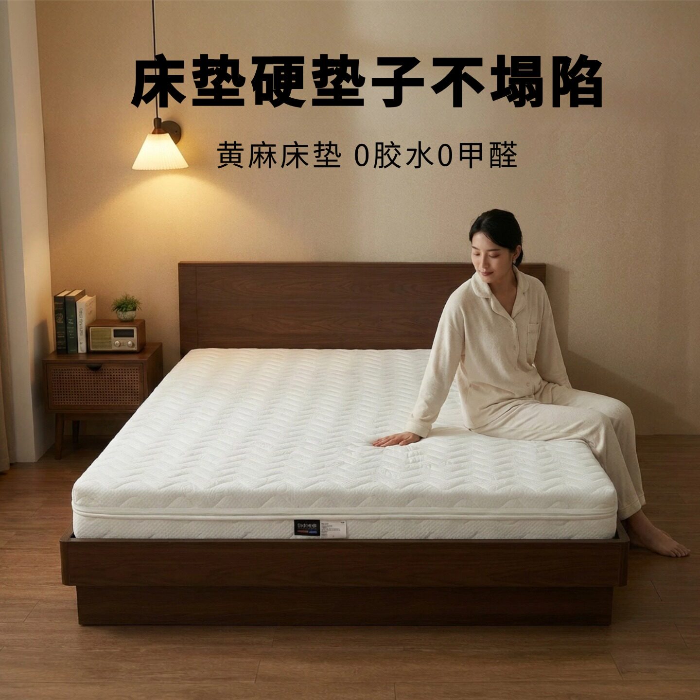菲欧宫床垫硬垫子不塌陷黄麻S型椰棕全拆老人儿童护腰脊0甲醛胶水