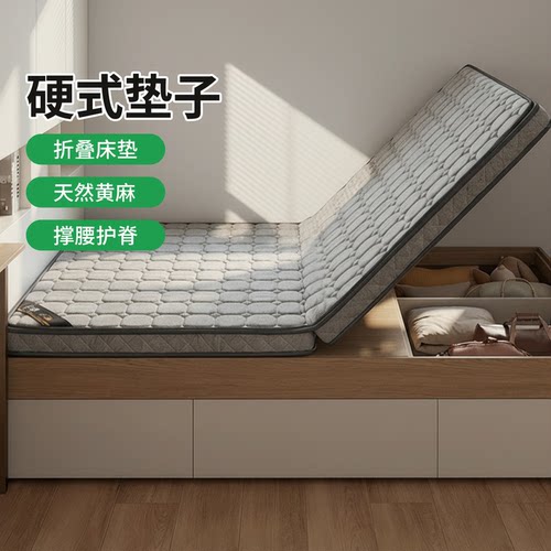 菲欧宫S型黄麻护腰脊无甲醛