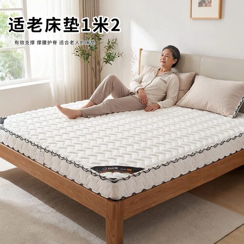 菲欧宫黄麻面拆式S黄麻护腰0胶水