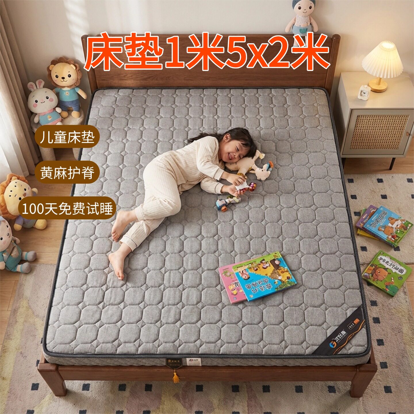 菲欧宫床垫1米5x2米儿童床垫纯天然S型黄麻床垫护腰护脊硬床垫