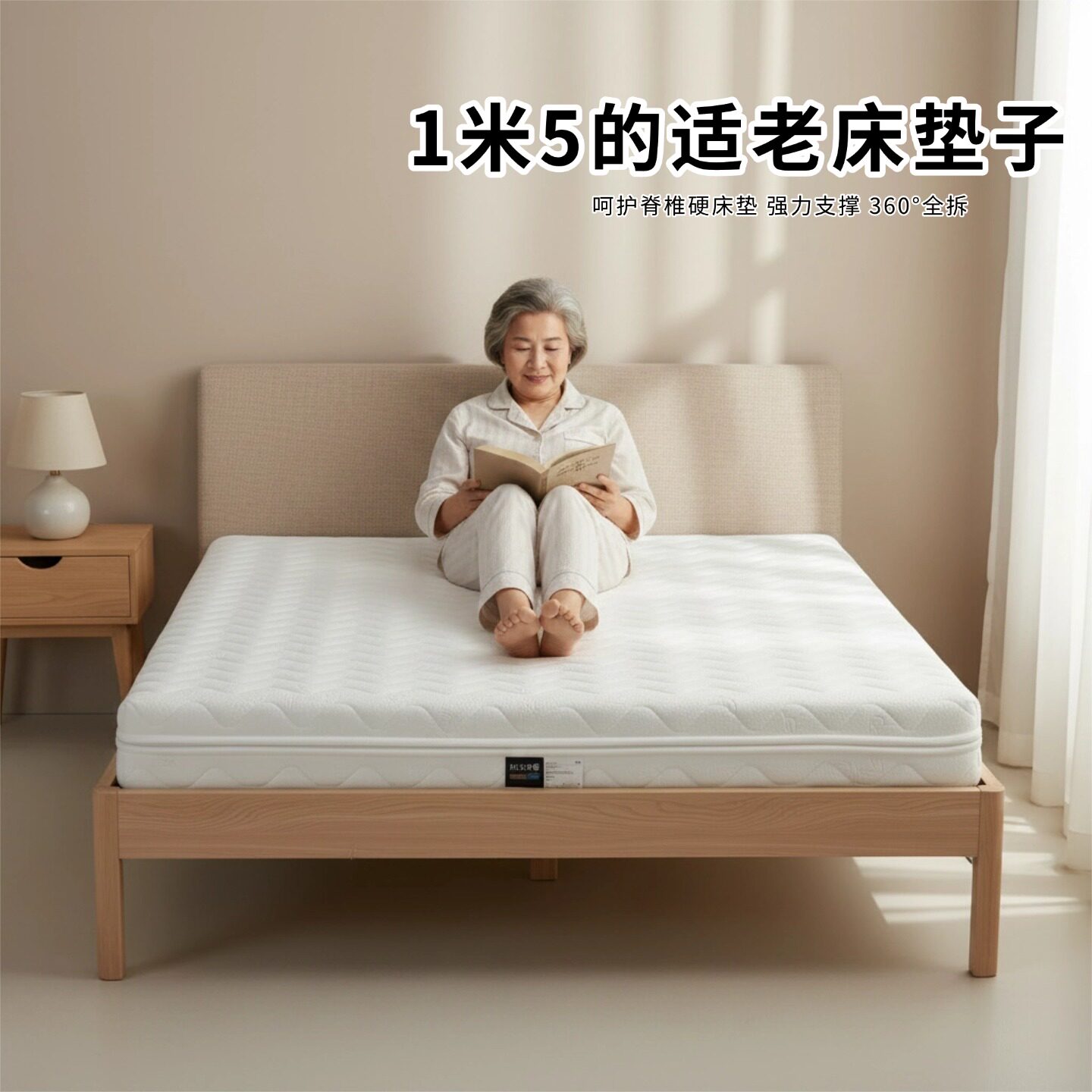菲欧宫黄麻全拆式S黄麻护腰0胶水