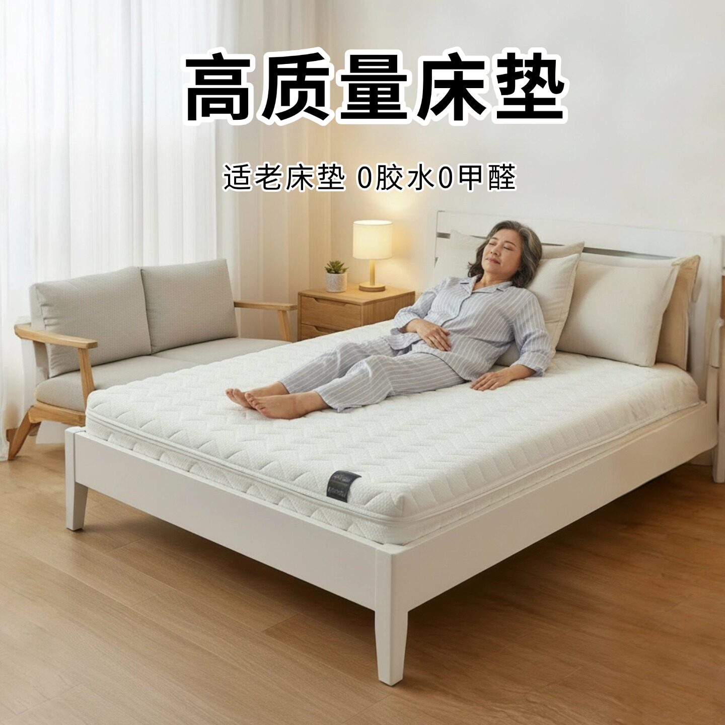 菲欧宫高质量床垫适老椰棕S型黄麻儿童护腰全拆0甲醛0胶水榻榻米