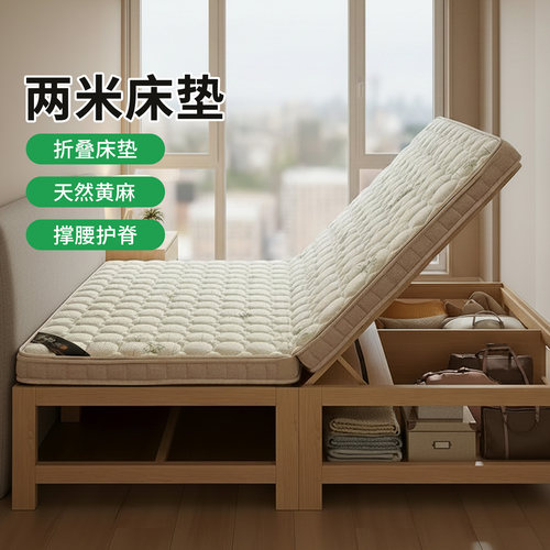 菲欧宫两米床垫折叠椰棕老人护腰护脊儿童黄麻榻榻米0胶水无甲醛