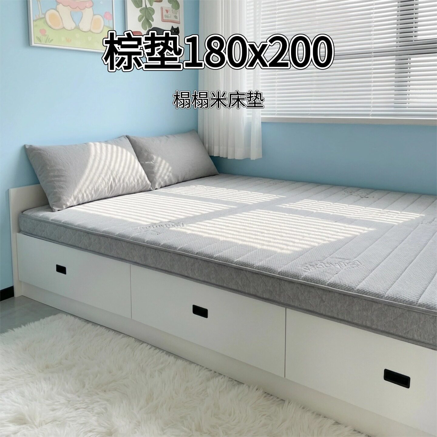 菲欧宫棕垫180x200榻榻米床垫环保护腰护脊可定制异形0胶水0甲醛