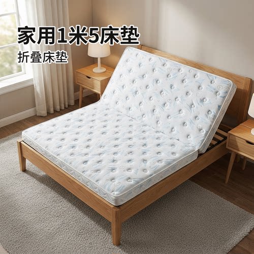 菲欧宫儿童硬垫护脊护腰0胶水
