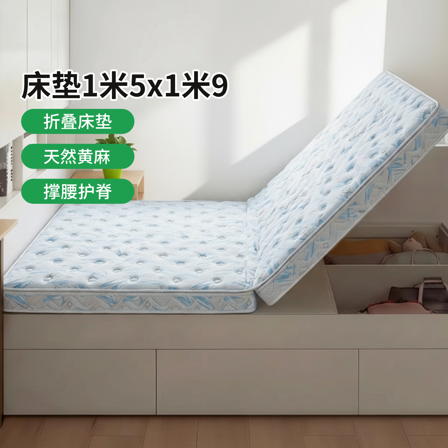 菲欧宫床垫1米5x1米9折叠床垫护腰护脊儿童硬垫子家用环保可折叠