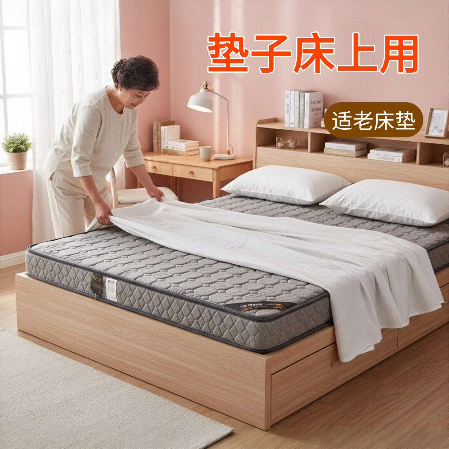 菲欧宫S型黄麻护腰脊无甲醛