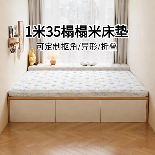 菲欧宫儿童黄麻硬垫护脊护腰