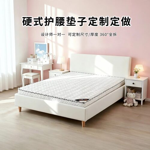 菲欧宫黄麻面拆式S黄麻护腰0胶水