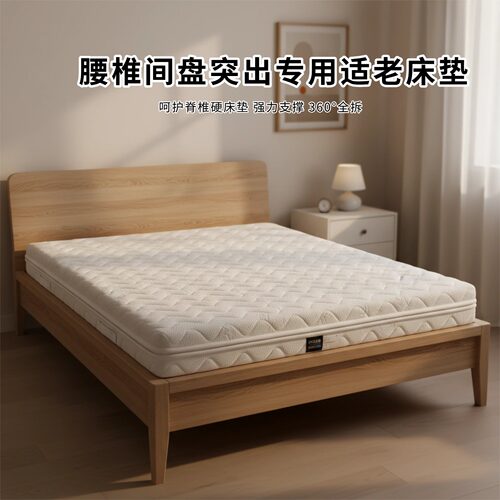 菲欧宫黄麻全拆式S黄麻护腰0胶水
