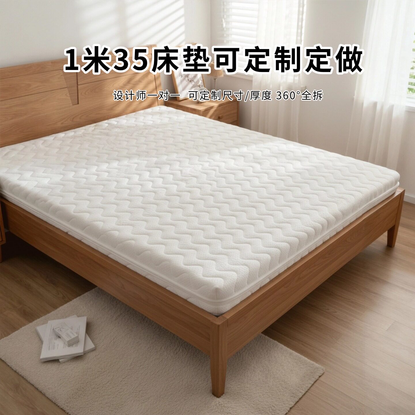 菲欧宫黄麻全拆式S黄麻护腰0胶水