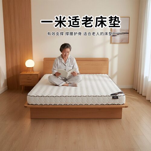 菲欧宫黄麻面拆式S黄麻护腰0胶水