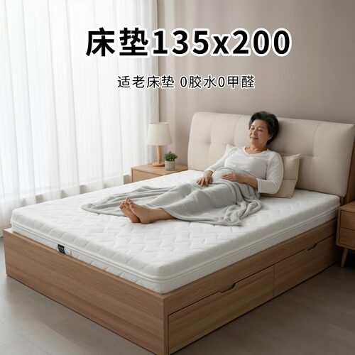 菲欧宫黄麻全拆式S黄麻护腰0胶水