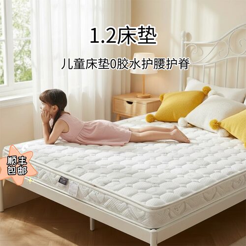 菲欧宫儿童护脊0胶水薄床垫