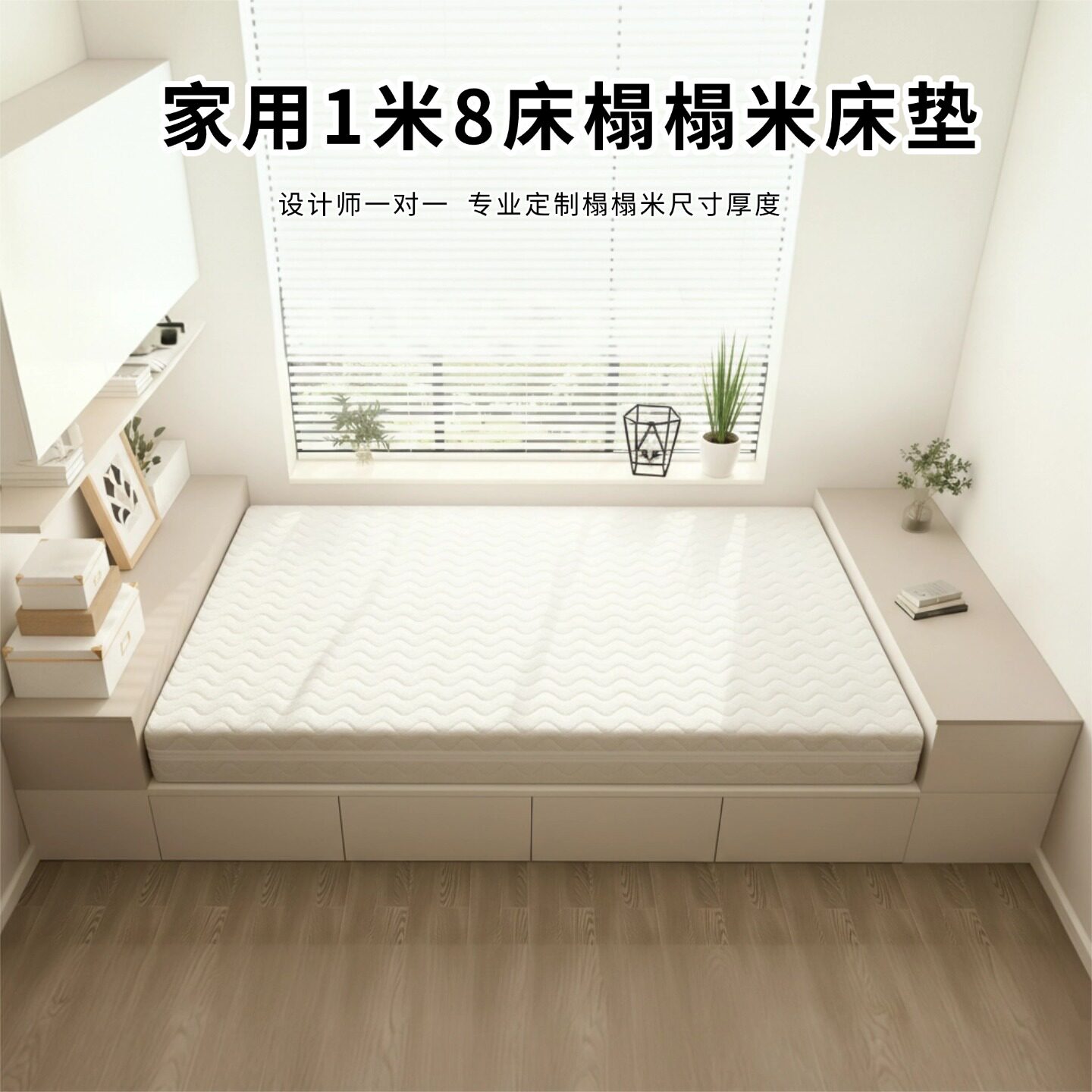 菲欧宫黄麻全拆式S黄麻护腰0胶水