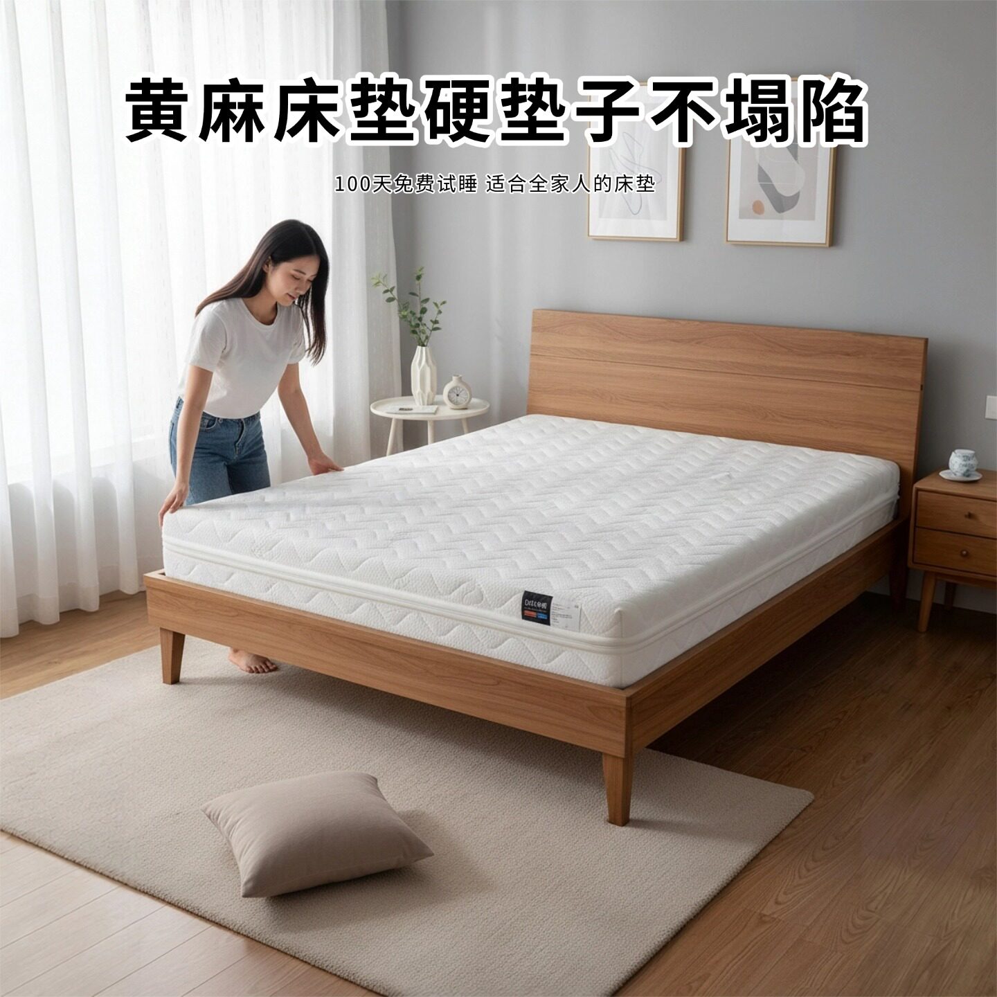 菲欧宫黄麻全拆式S黄麻护腰0胶水
