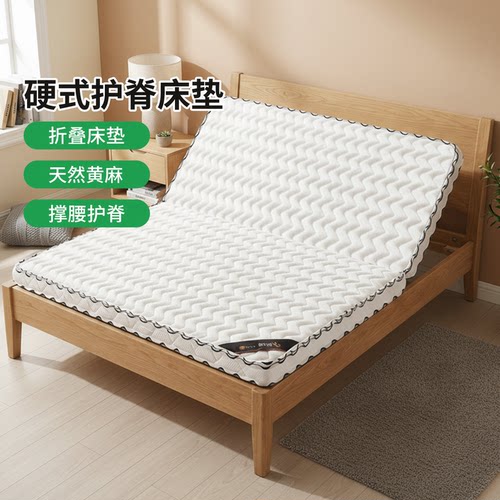 菲欧宫黄麻面拆式S黄麻护腰0胶水