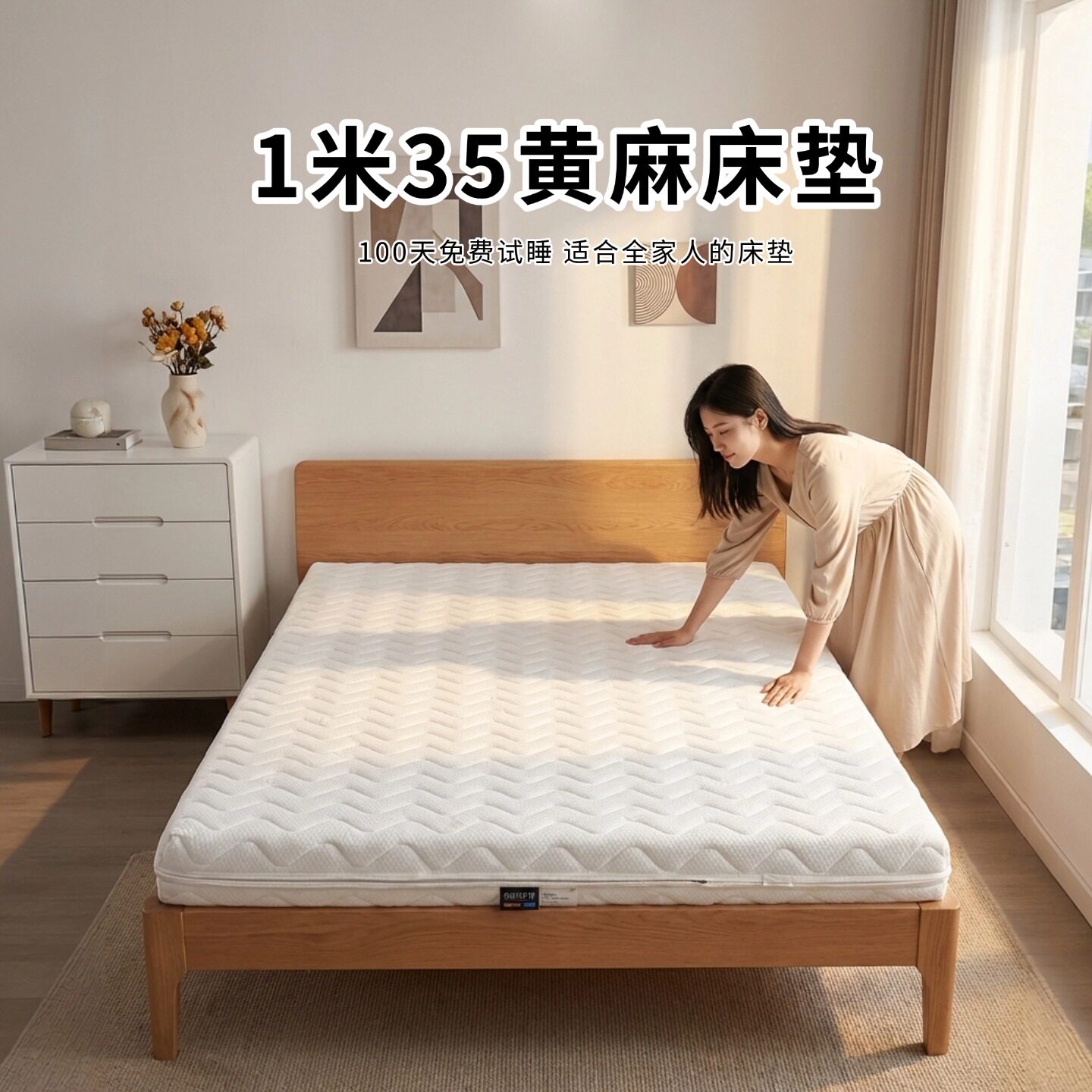 菲欧宫1米35床垫黄麻S型椰棕老人儿童护腰脊全拆0甲醛0胶水榻榻米