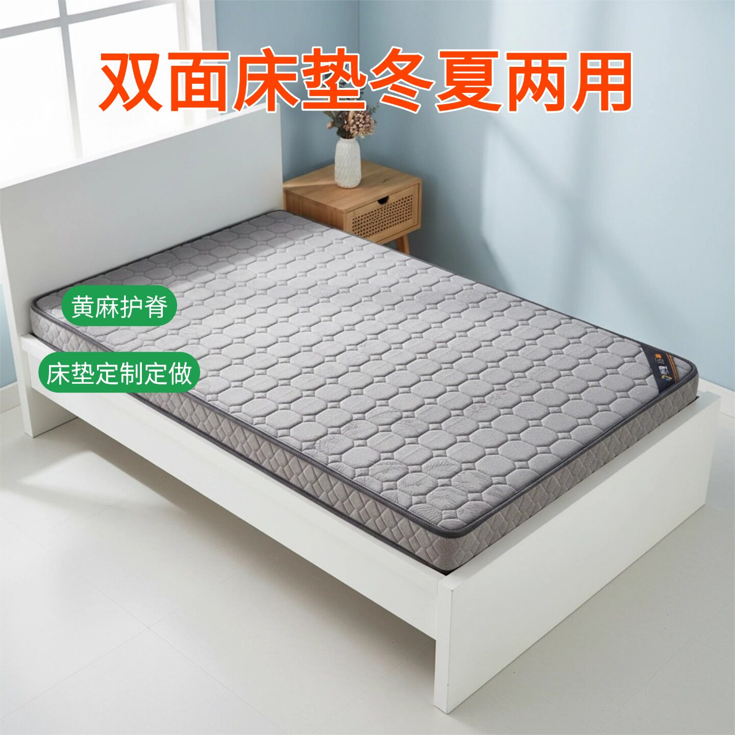 菲欧宫S型黄麻护腰脊无甲醛