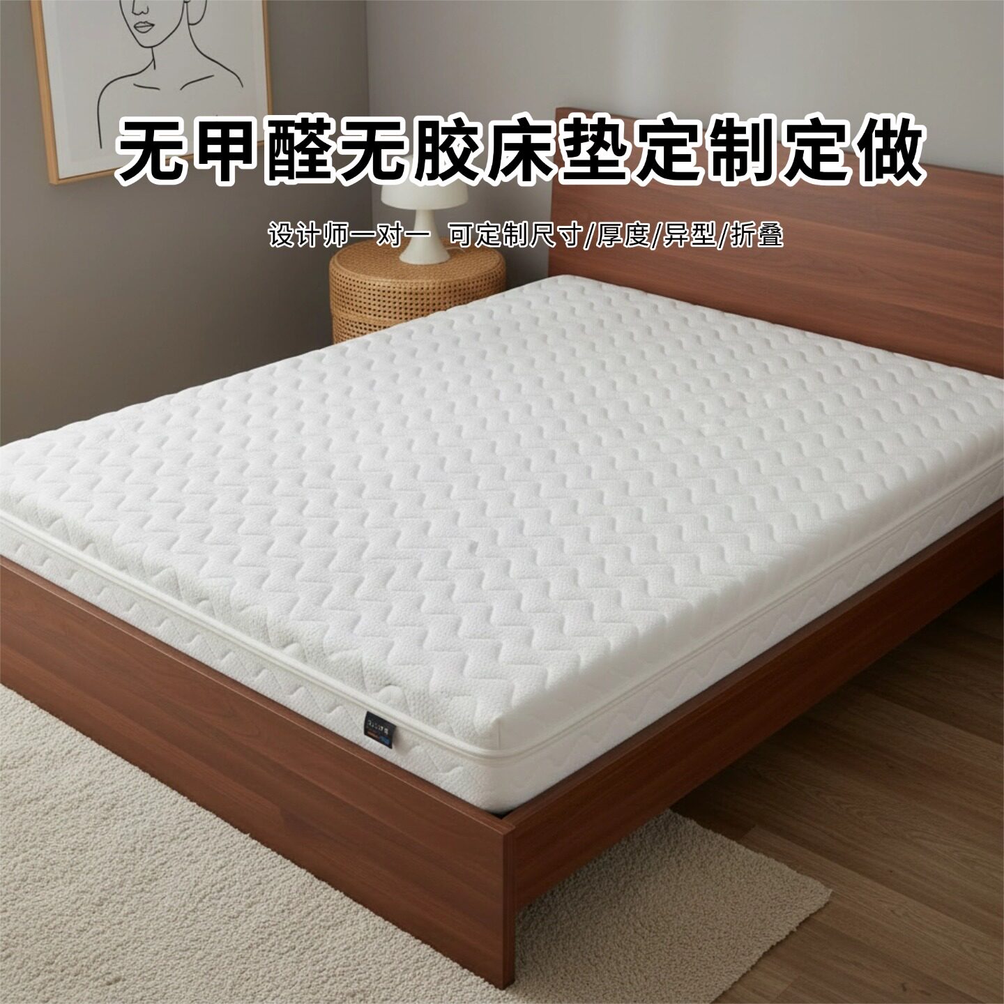 菲欧宫无甲醛无胶床垫适老椰棕S型黄麻儿童护腰脊全拆硬垫榻榻米
